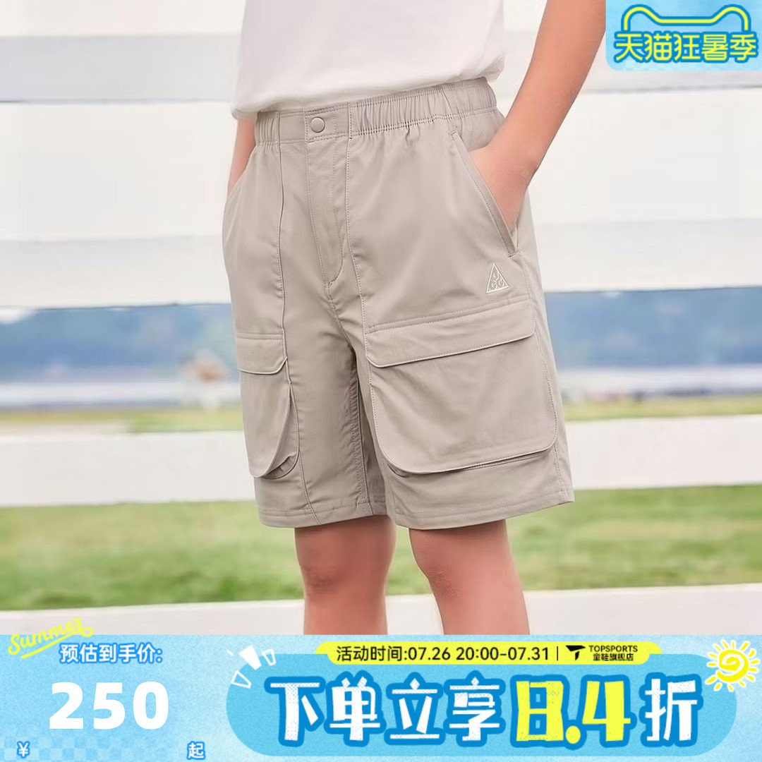 NIKE耐克大童K ACG CARGO SHORT运动休闲短裤IF8302-009