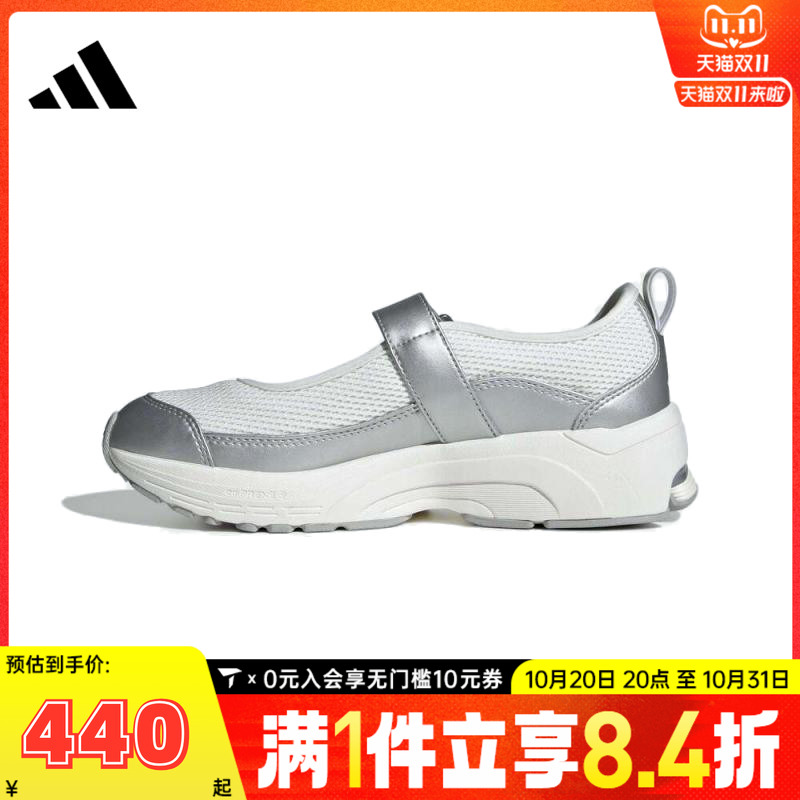 adidas阿迪达斯女子FORMOTION MARY JANEFOS运动休闲鞋JR7117