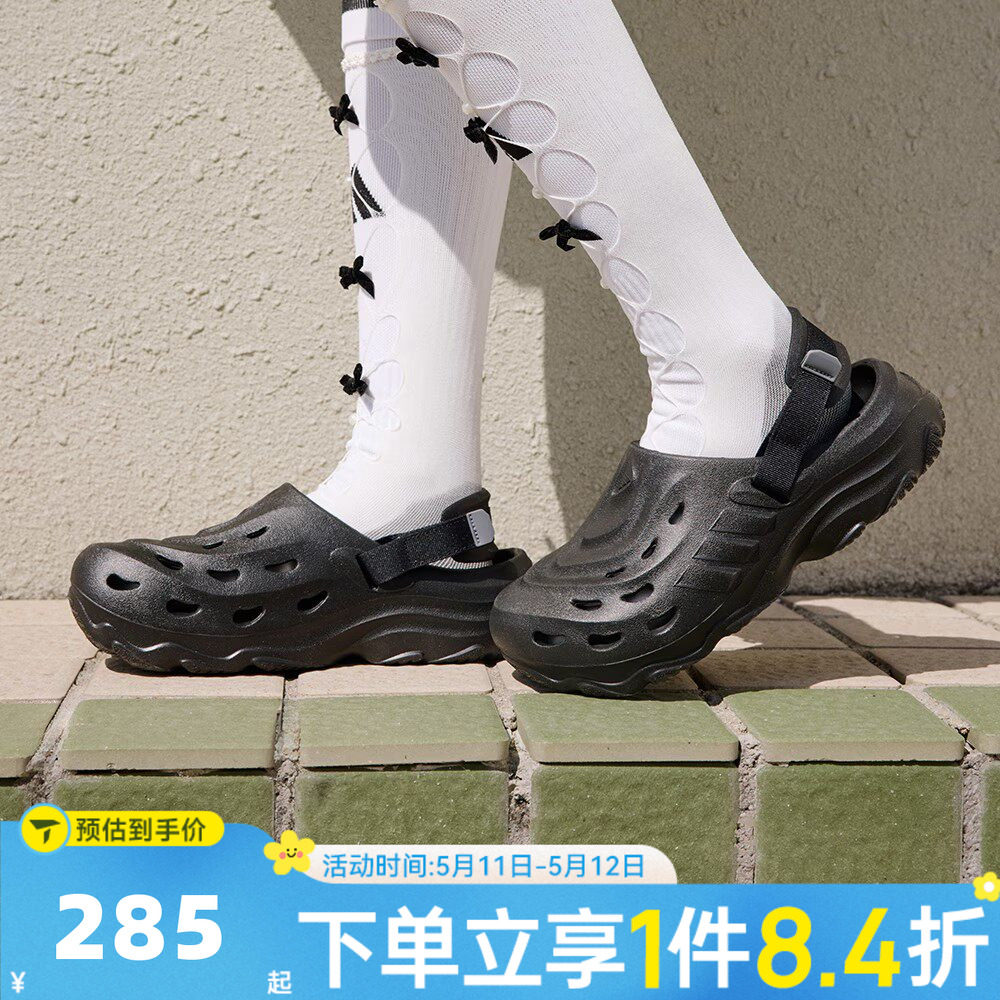 滔搏adidas阿迪达斯中性MAXXCLOG沙滩鞋运动休闲凉鞋洞洞鞋JH9847
