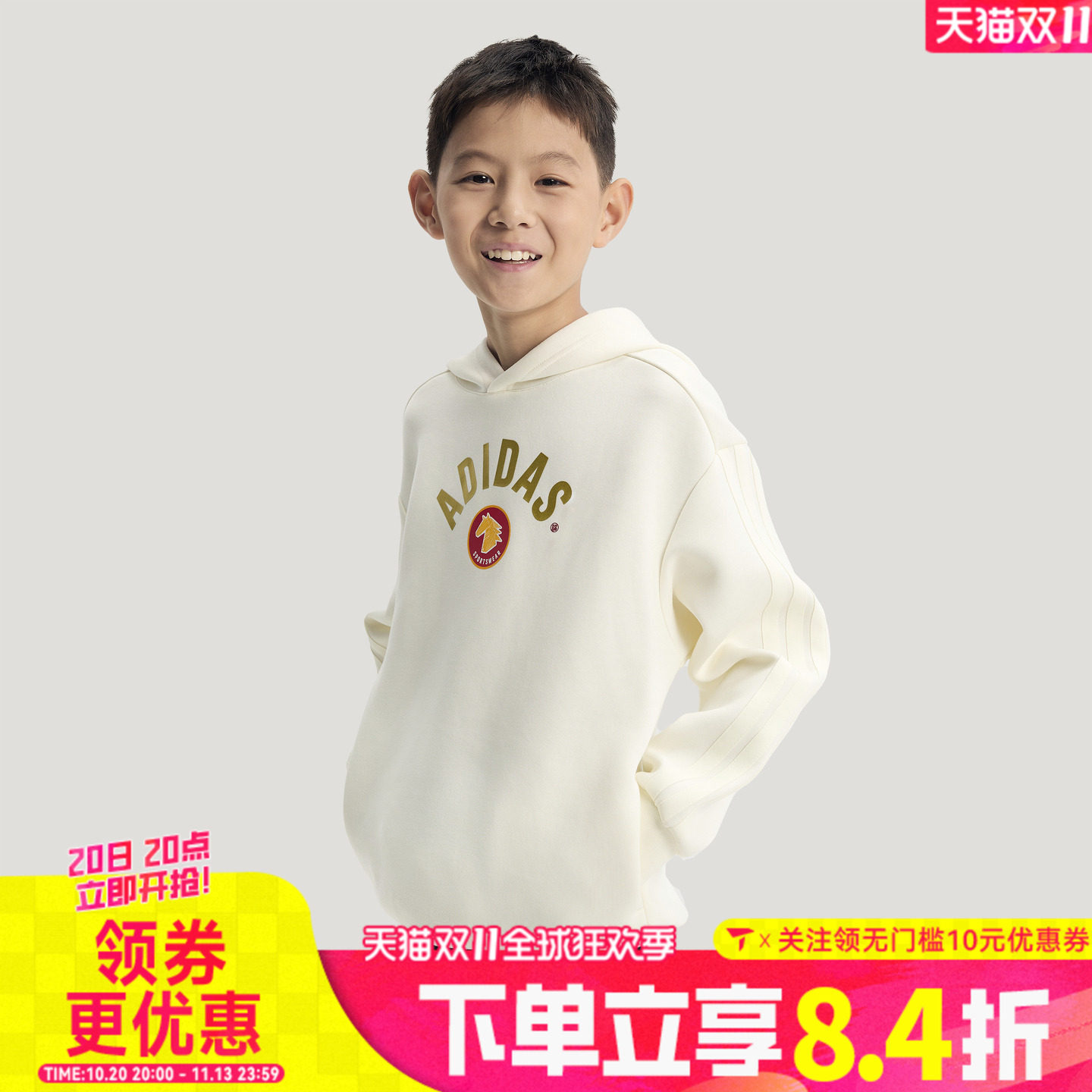 adidas阿迪达斯男大童新年童装马年限定衣服休闲套头衫卫衣KG5930
