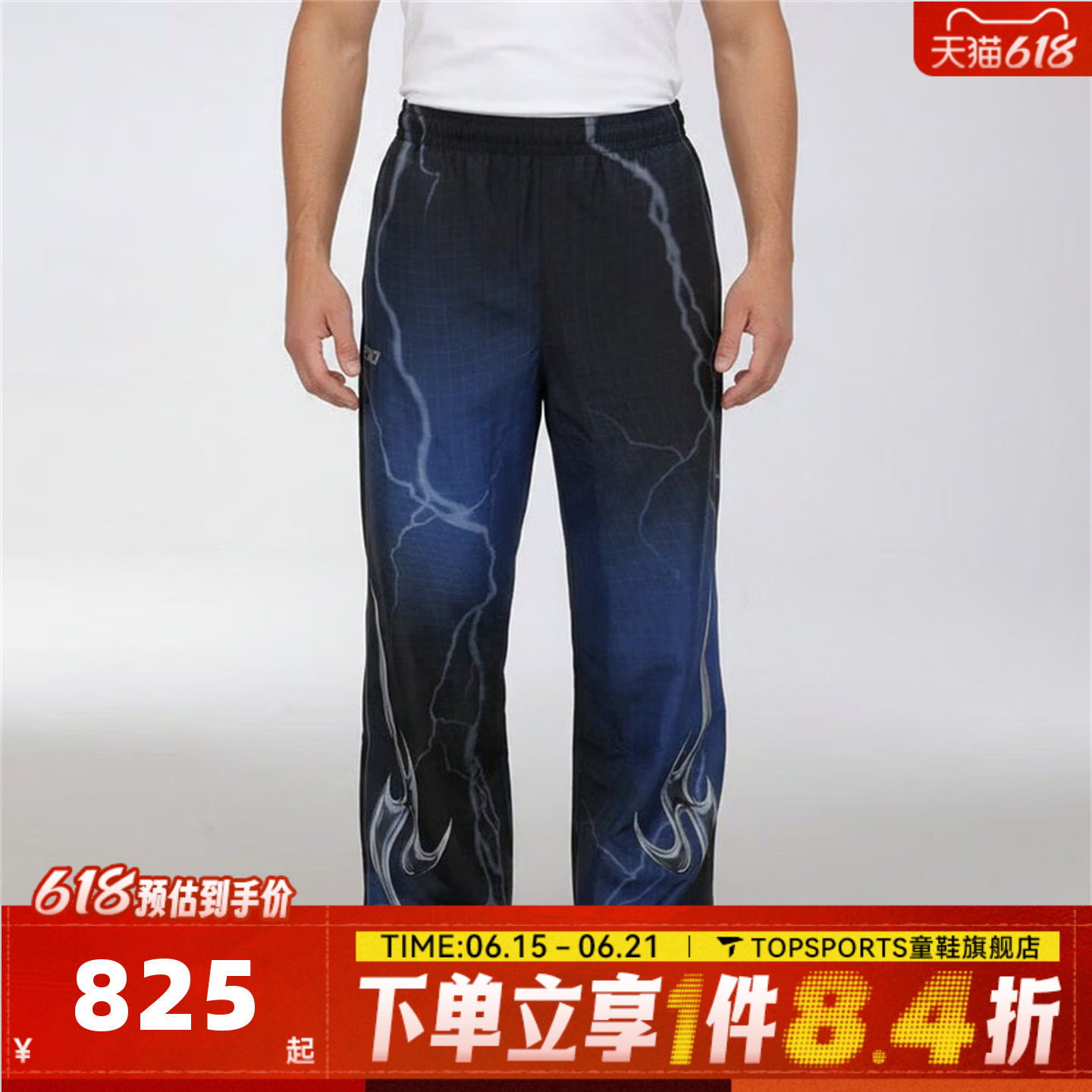 滔搏adidas阿迪达斯三叶草男子足球风渐变色运动休闲长裤KY5775