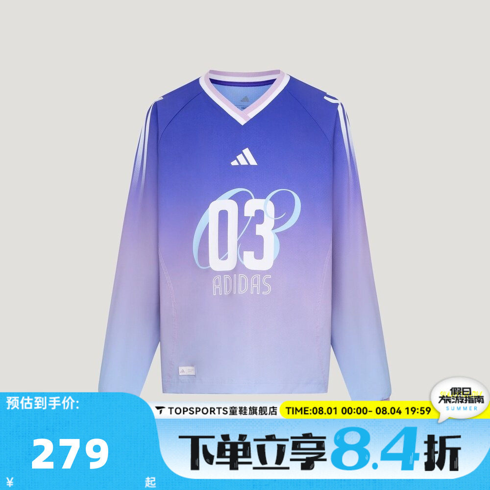 adidas阿迪达斯儿童宽松渐变足球风运动休闲V领长袖T恤LE5450