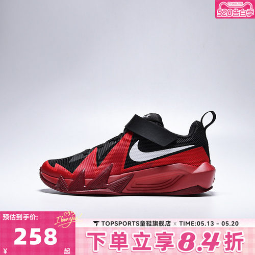 NIKE耐克小童NIKE S.T. DYNAMITE (PS)运动训练篮球鞋IH2307-004