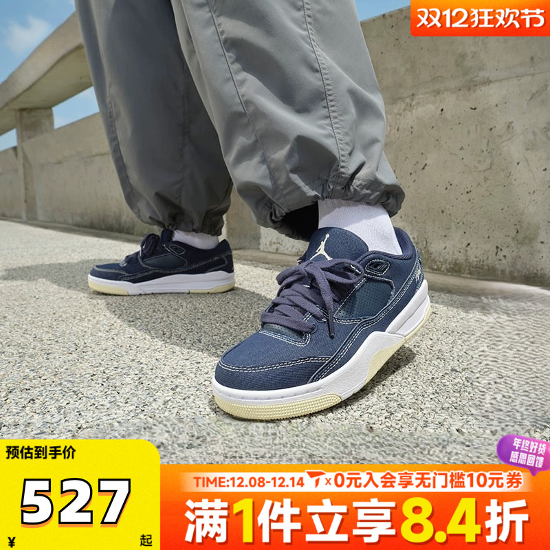 NIKE耐克女子WMNS JORDAN FLIGHT COURT运动训练篮球鞋IH4489-451