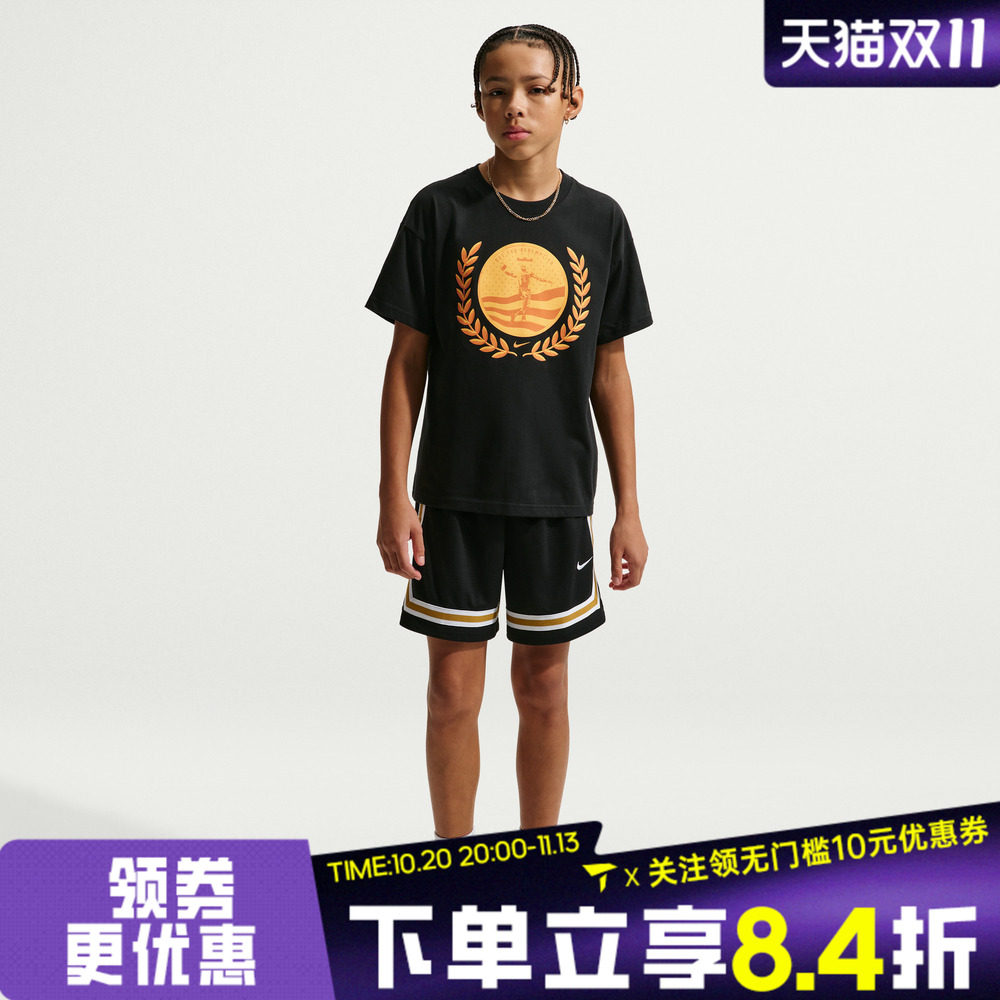 NIKE耐克男大童LJ K NK TEE M90 OR运动休闲短袖T恤IQ0257-010