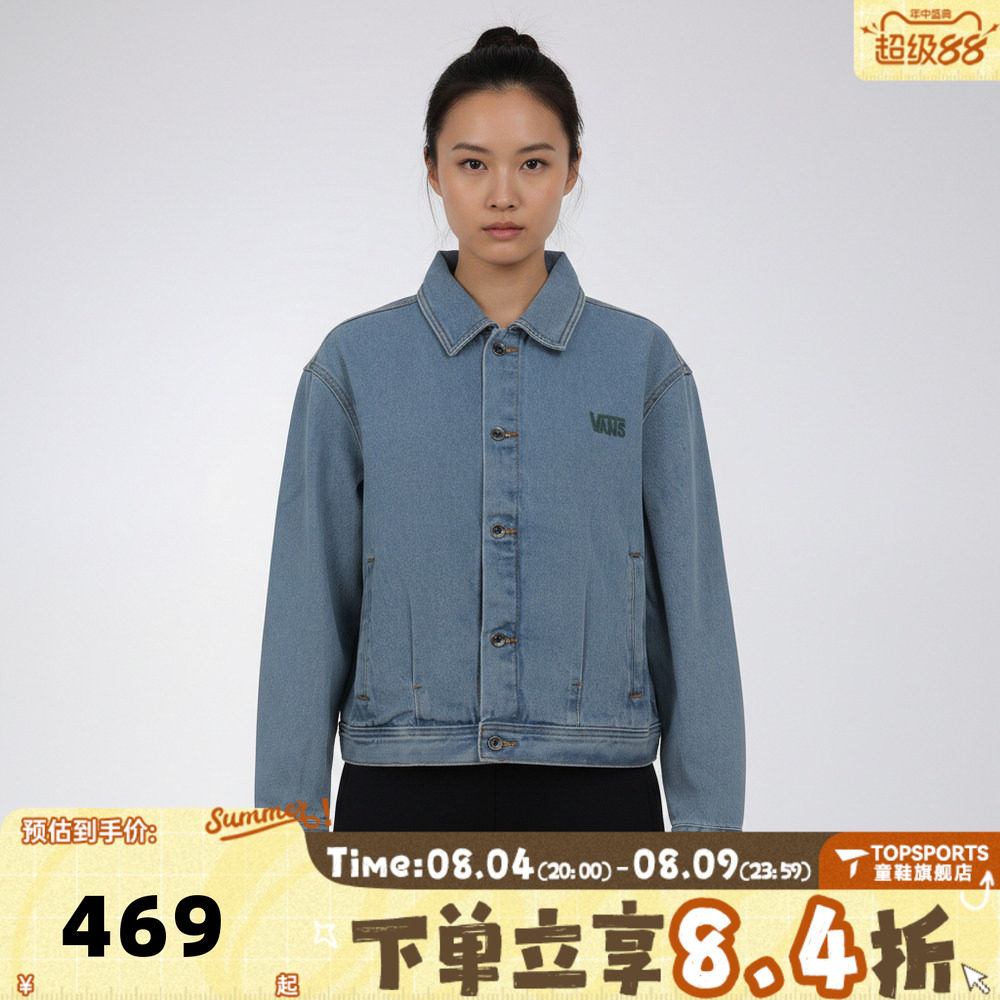 滔搏VANS范斯女子运动健身夹克外套VN000T6YCDX