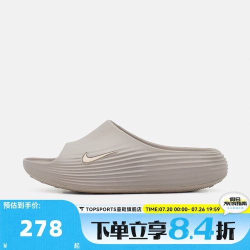 NIKE耐克男子NIKE REACTX REJUVEN8 SLIDE运动休闲拖鞋HV4479-201