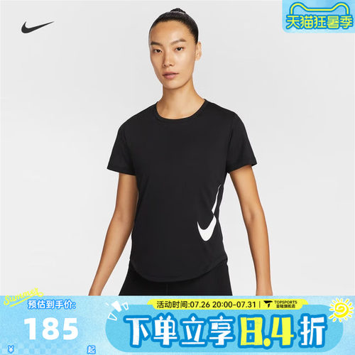 滔搏NIKE耐克女子AS W TEMPO SWSH HBR运动休闲短袖T恤HV2773-010