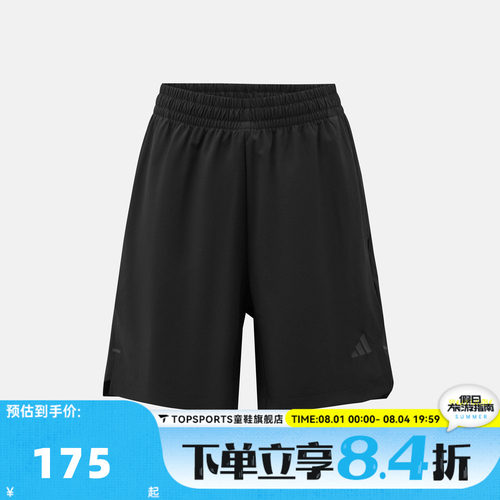 adidas阿迪达斯男子D4T ESS SHORTS运动休闲短裤KB2586