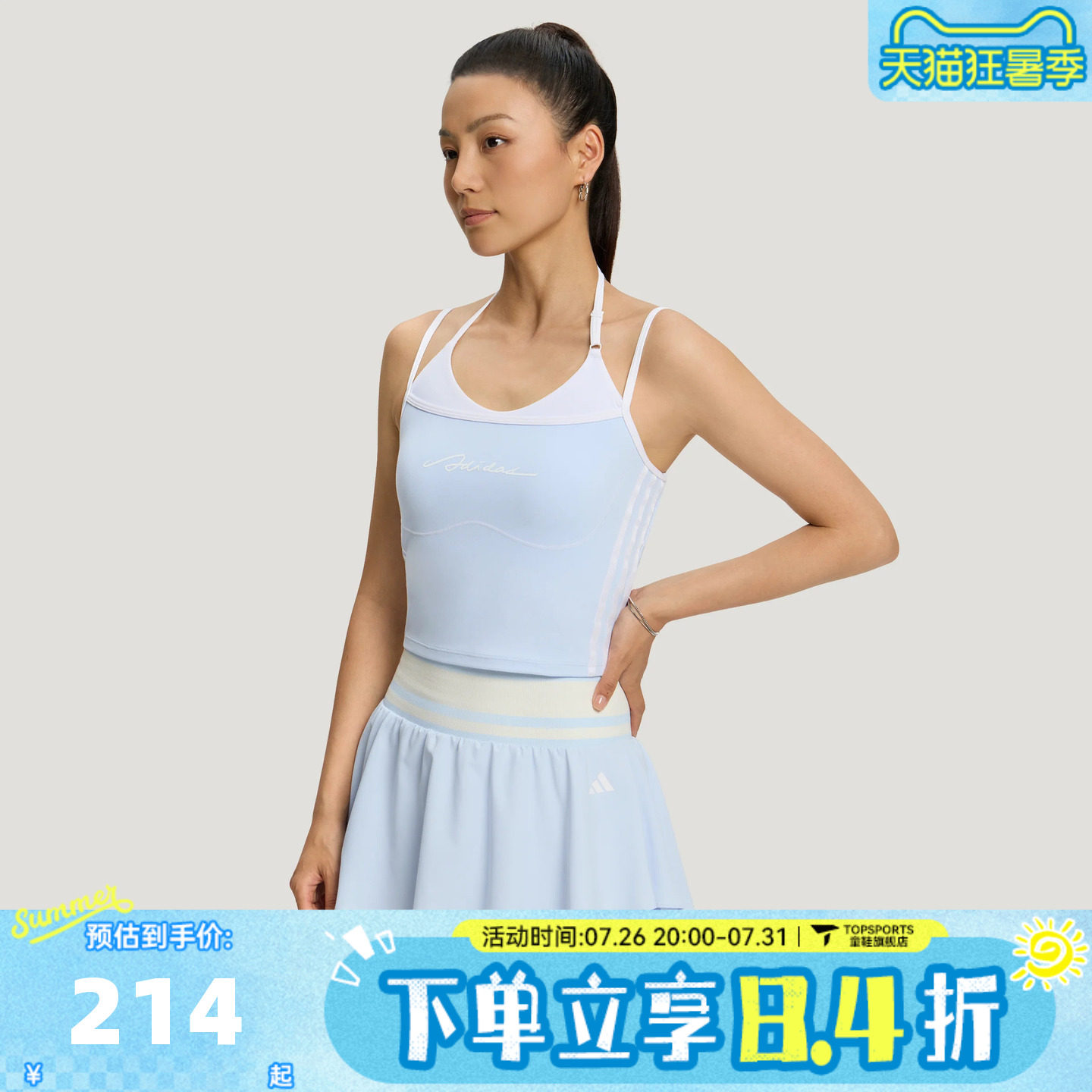 滔搏adidas阿迪达斯女子DCE BRA TANK运动背心LF0063