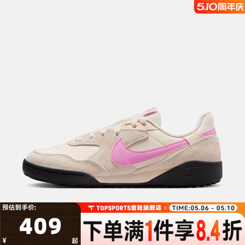 NIKE耐克女子TERRA MANTA SUEDE运动休闲鞋IO7802-105