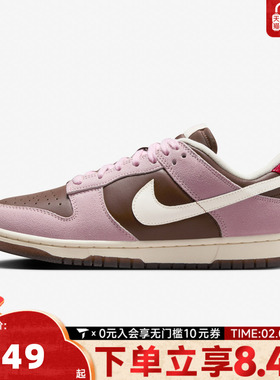 NIKE耐克男女鞋DUNK经典复古低帮运动鞋休闲鞋板鞋HM0987-200
