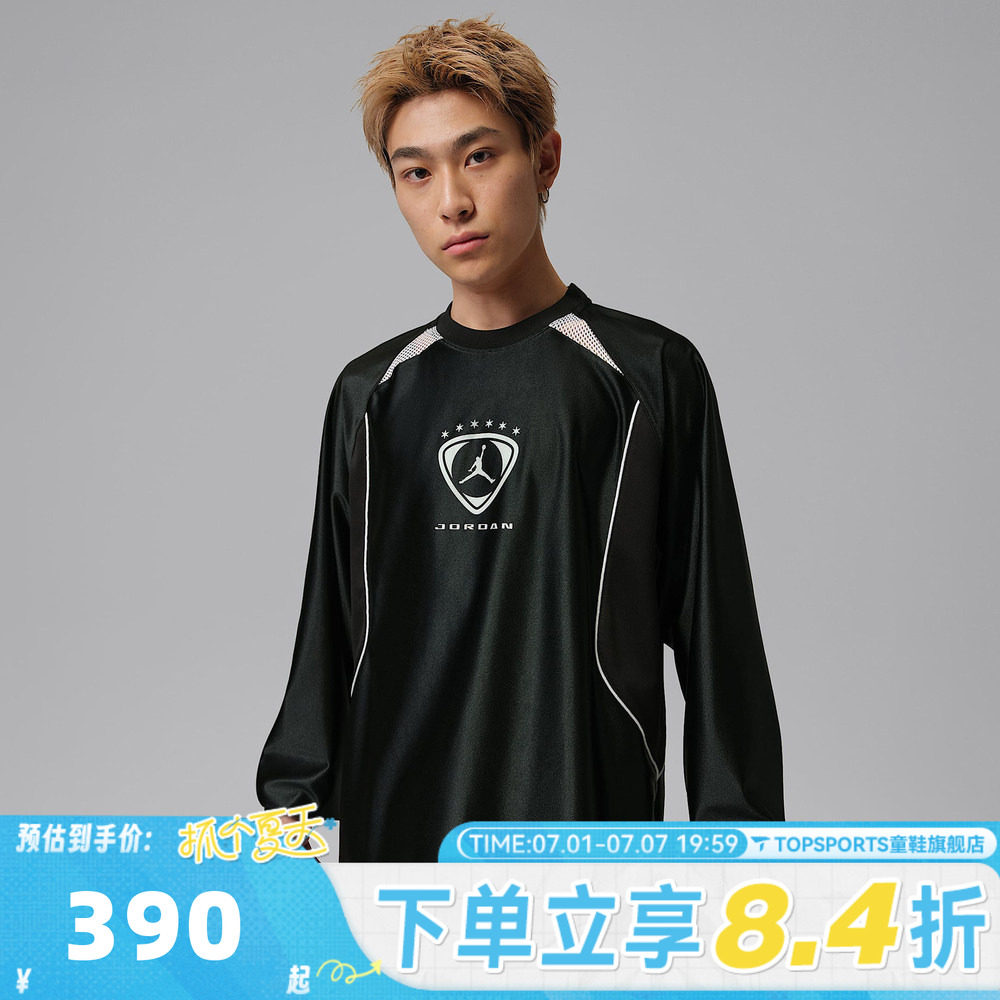 滔搏NIKE耐克男子运动休闲长袖T恤IM8996-010