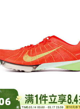 NIKE耐克男子AIR ZOOM VICTORY 2运动训练跑步鞋FD8411-600