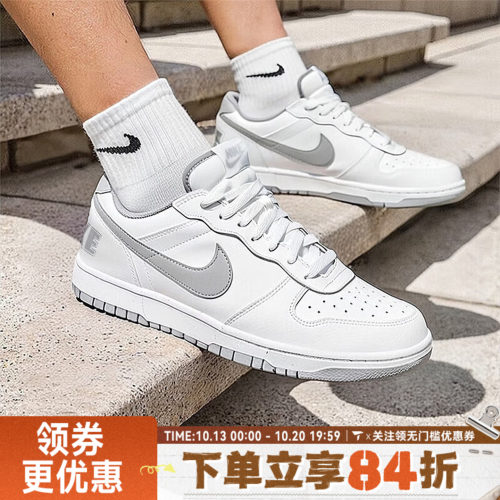 NIKE耐克男子BIG低帮时尚百搭运动鞋休闲鞋板鞋355152-106