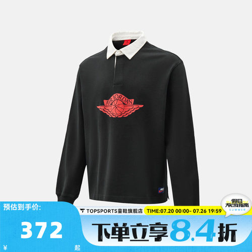 NIKE耐克男子AS J FLT ESS RUGBY TOP运动休闲短袖T恤IM9149-010