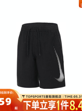 NIKE耐克男子运动休闲短裤HJ4046-010