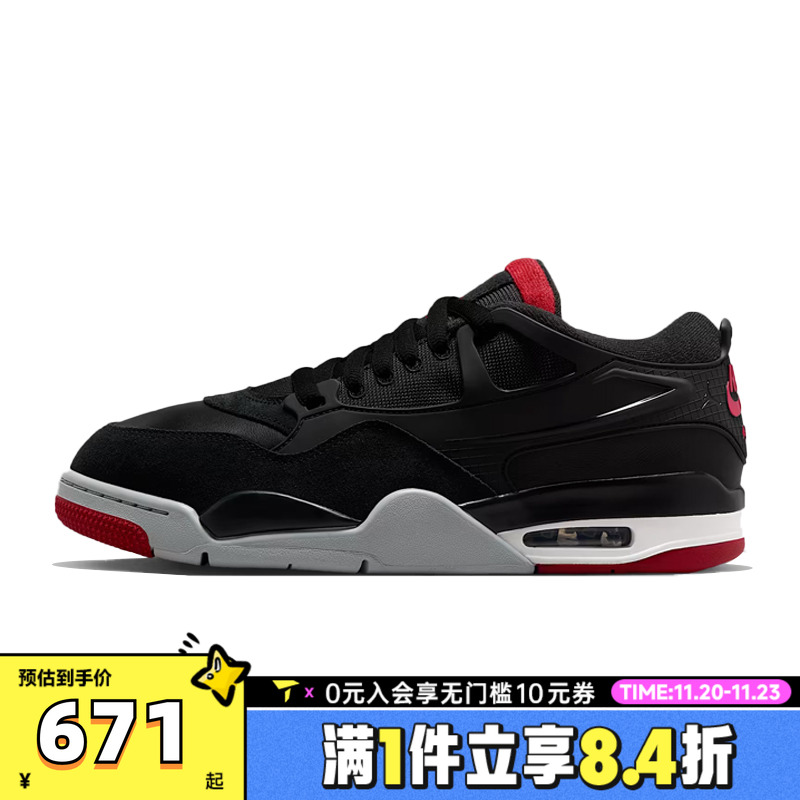 NIKE耐克男子AIR JORDAN 4 RM乔丹运动休闲鞋FQ7939-061