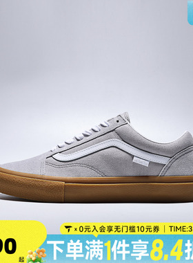 VANS范斯中性Skate Old SkoolCL运动休闲鞋VN000EDNBH9