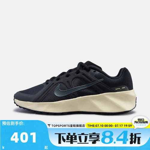 NIKE耐克METRO TEK秋男子复古百搭运动休闲鞋HM9493-013