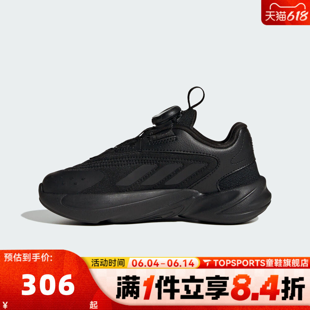adidas阿迪达斯童鞋男童鞋子大童休闲鞋女童旋钮运动跑步鞋HQ2674