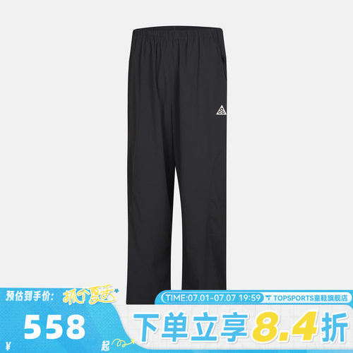 NIKE耐克男子AS HIGH STAKES LOOSE PNT运动休闲长裤IR7308-060