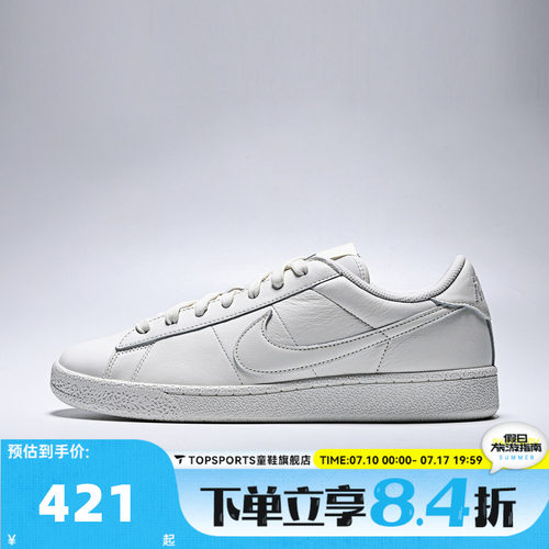 NIKE耐克男子TENNIS CLASSIC CS运动休闲鞋IV2437-101