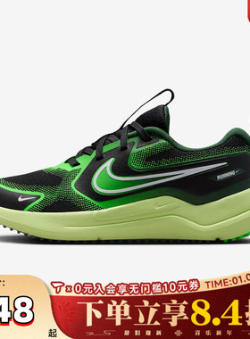 NIKE耐克大童COSMIC RUNNER (GS)运动鞋跑步鞋HM4402-009