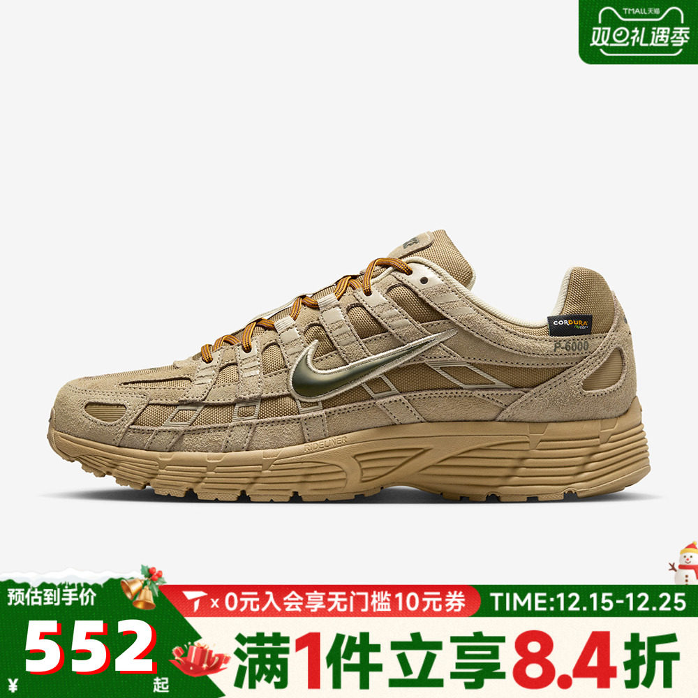 NIKE耐克男子NIKE P-6000 PRM运动休闲鞋IH0946-202