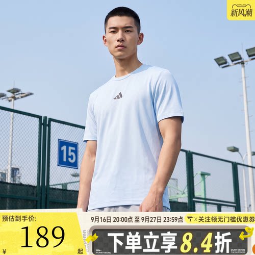 滔搏adidas阿迪达斯男子POWER 3S TEE运动休闲短袖T恤JV9713