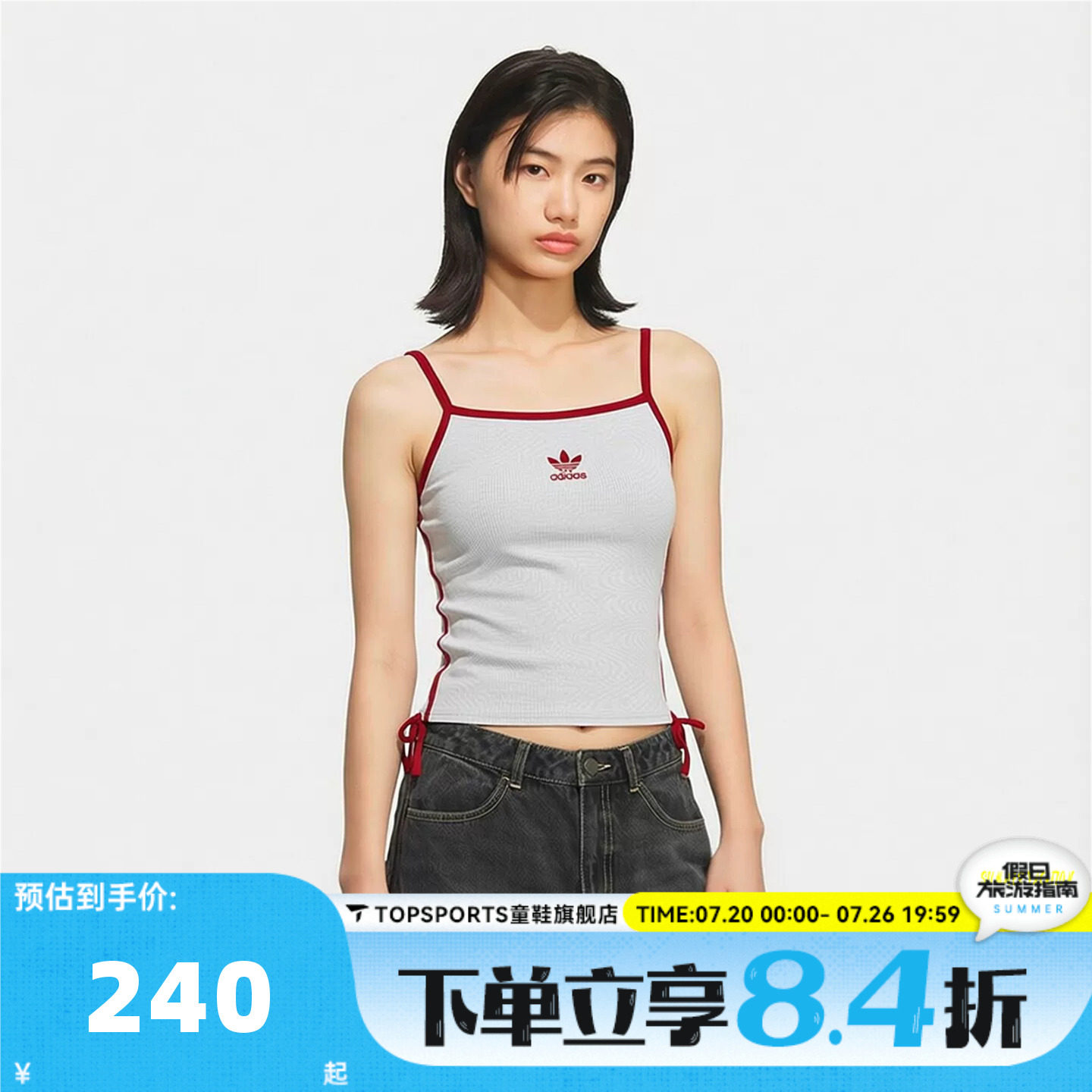 adidas阿迪达斯三叶草女子柔软亲肤运动休闲无袖T恤LC6456