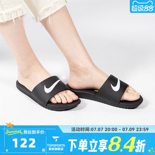 NIKE耐克男大童NIKE KAWA SLIDE (GS/PS)拖鞋运动凉鞋819352-001