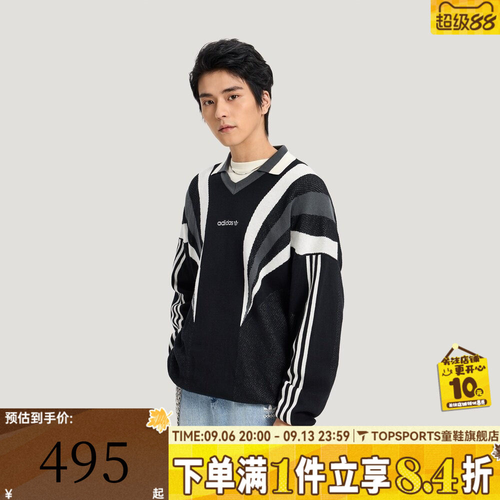 滔搏adidas阿迪达斯三叶草男子运动休闲毛衣套头衫KW2018