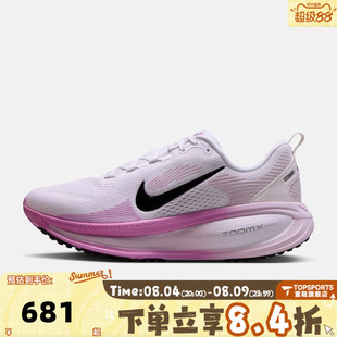 NIKE耐克女子NIKE VOMERO 18运动训练跑步鞋HM6804-116