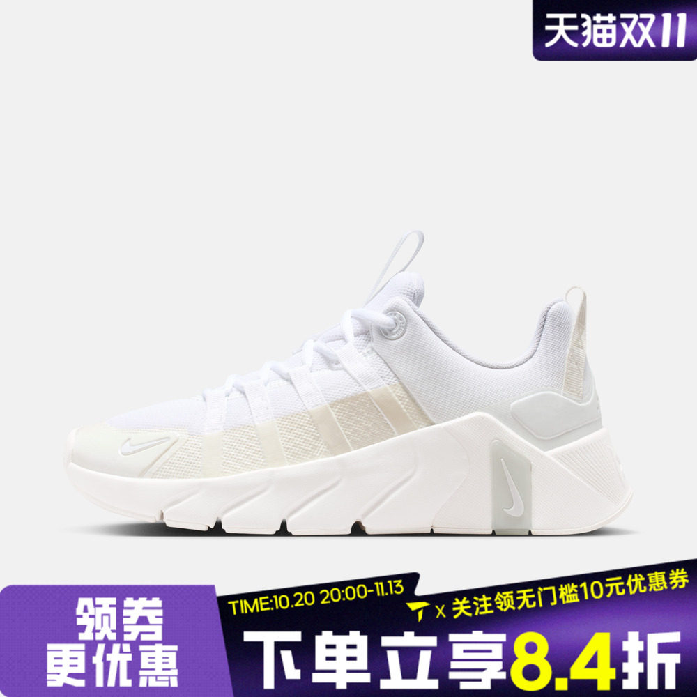 NIKE耐克女子W NIKE FREE METCON 7网面运动训练跑步鞋II7406-101