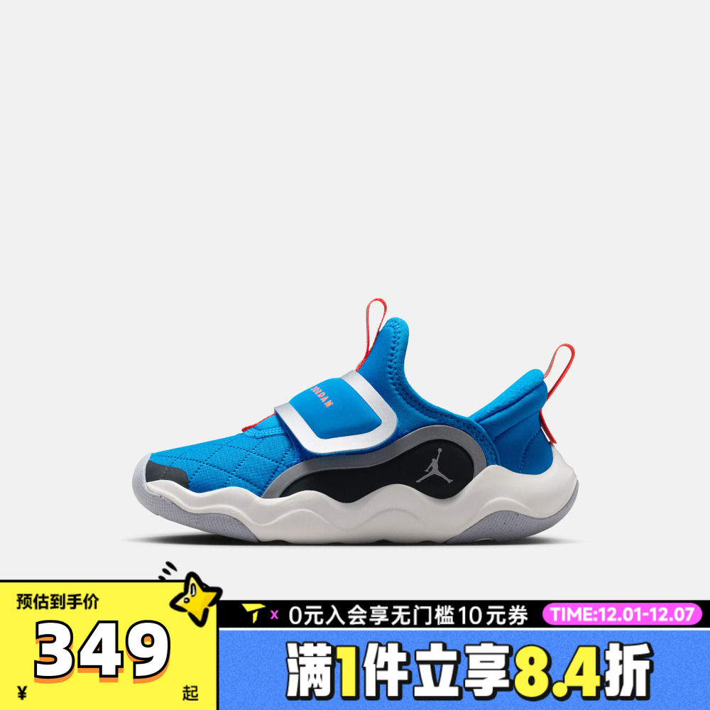 NIKE耐克男小童JORDAN23/7.2EASYON(PS)运动训练篮球鞋HV4425-400