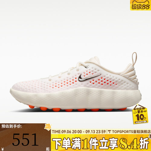 NIKE耐克MIND 002夏女子运动训练鞋休闲鞋HQ4310-100
