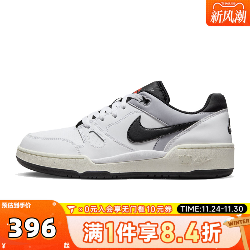 NIKE耐克男子NIKE FULL FORCE LO运动休闲鞋FB1362-101