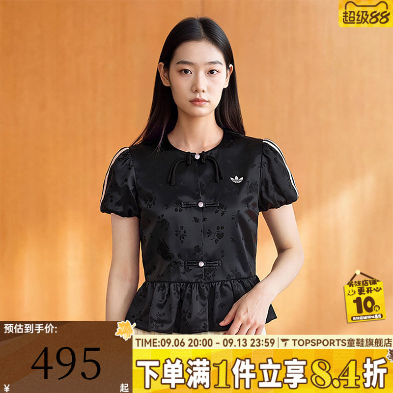 滔搏adidas阿迪达斯三叶草女子新中式泡泡袖提花夹克外套LD6443