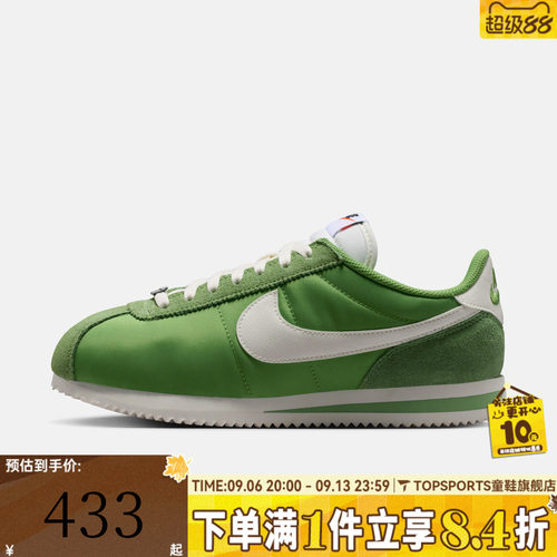 NIKE耐克女子CORTEZ复古时尚百搭运动休闲鞋DZ2795-305