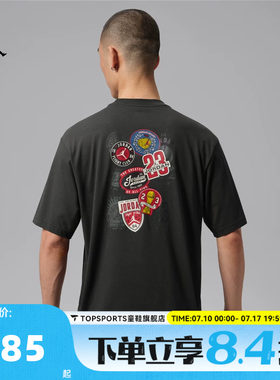 NIKE耐克男子JORDAN宽松百搭休闲篮球运动圆领短袖T恤IX4991-045