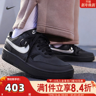 HQ1674 NIKE耐克女鞋 休闲运动鞋 FORCE黑银厚底低帮板鞋 001 GAMMA