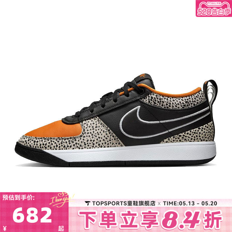 NIKE耐克男子BOOK 1 NAS EP运动训练篮球鞋IO9703-001