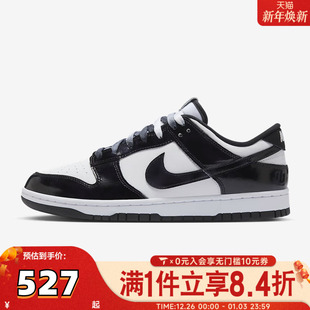 DUNK经典 HQ1965 复古低帮运动鞋 板鞋 100 休闲鞋 滔搏NIKE耐克男女鞋