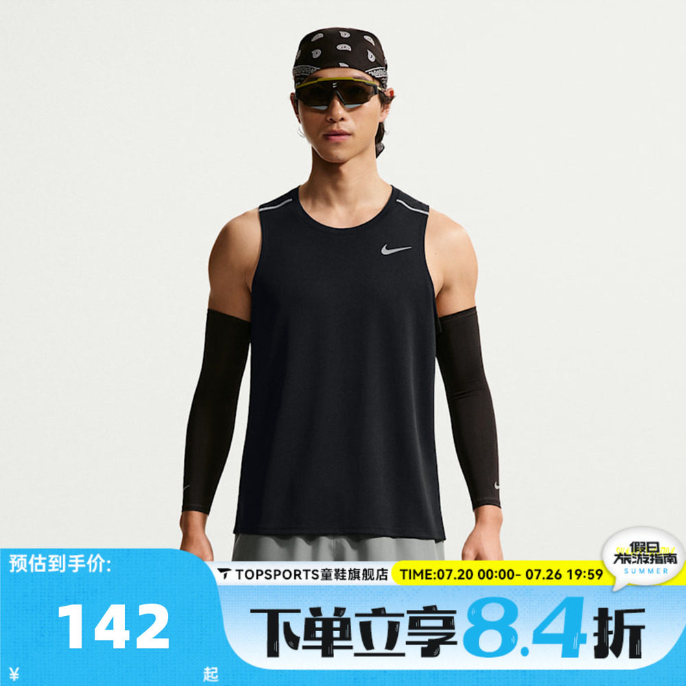 滔搏NIKE耐克男子AS DF MILER TANK TOP运动背心T恤IF2019-010