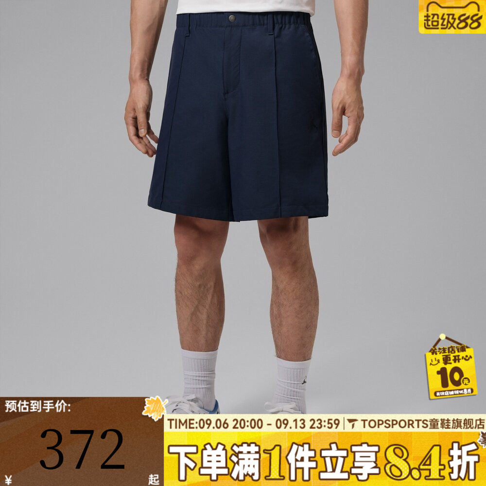 滔搏NIKE耐克男子AS M J DF GOLF SHORT运动休闲短裤HQ8678-451