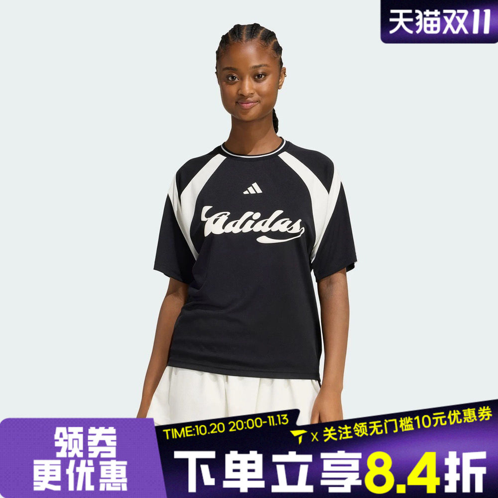 滔搏adidas阿迪达斯女子足球风运动休闲圆领短袖T恤JY7623