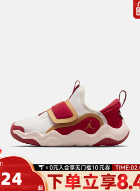 NIKE耐克小童JORDAN 23/7.2 EASYON SE (PS)运动休闲鞋IQ1115-171