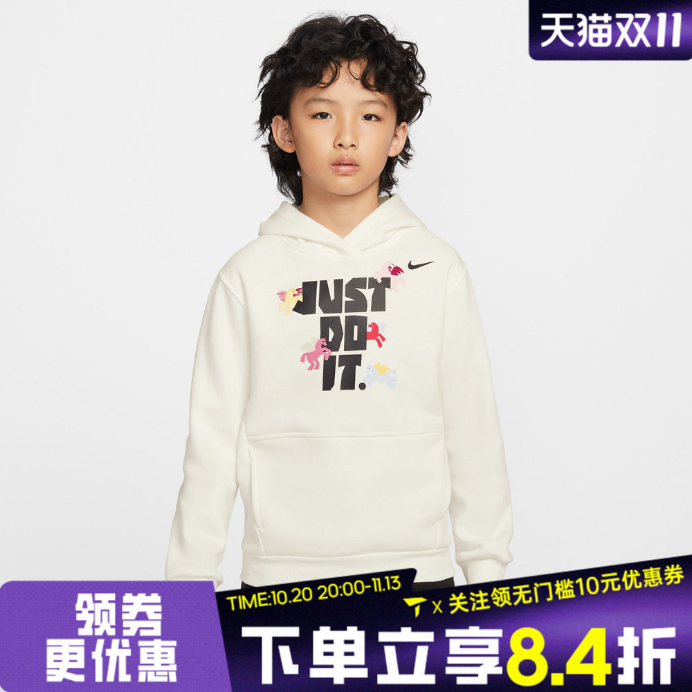 NIKE耐克大童装2026年新衣服马年儿童新年休闲套头卫衣IQ3932-133