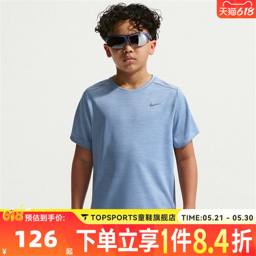 NIKE耐克大童K NK DF MILER SS TOP运动休闲短袖T恤IF2425-486